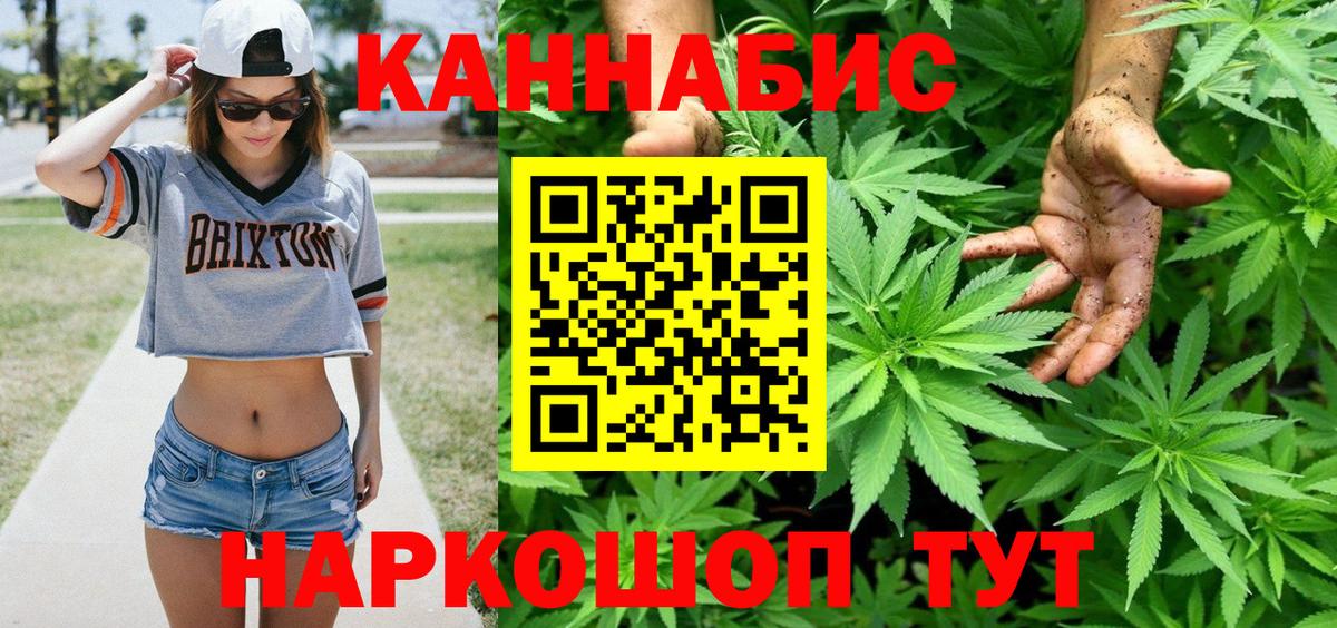Каннабис MAZAR Рославль