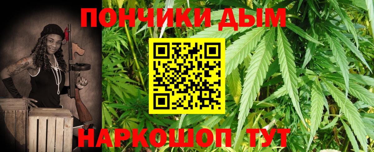 A-PVP Рославль